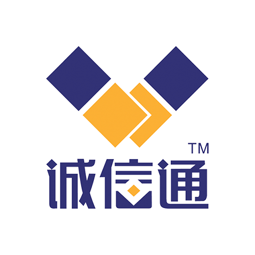 誠信通托管維護